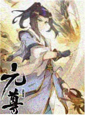 野厨漫游记 综艺 海报