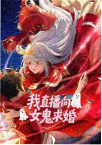 机械之心 动漫 海报
